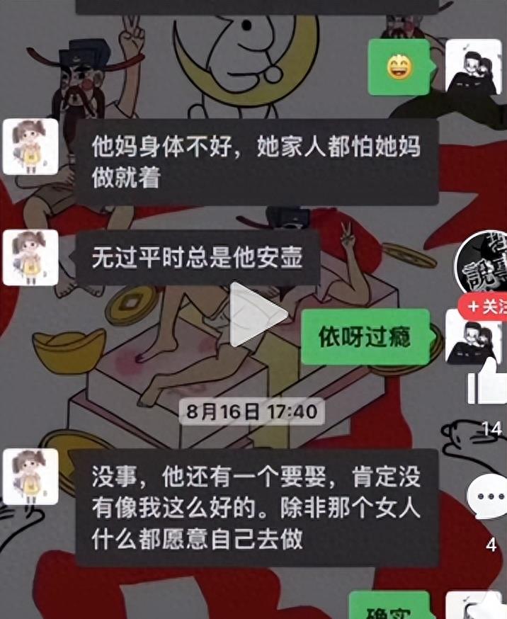 揭阳锡场事件婆婆,锡阳恶婆婆事件原委