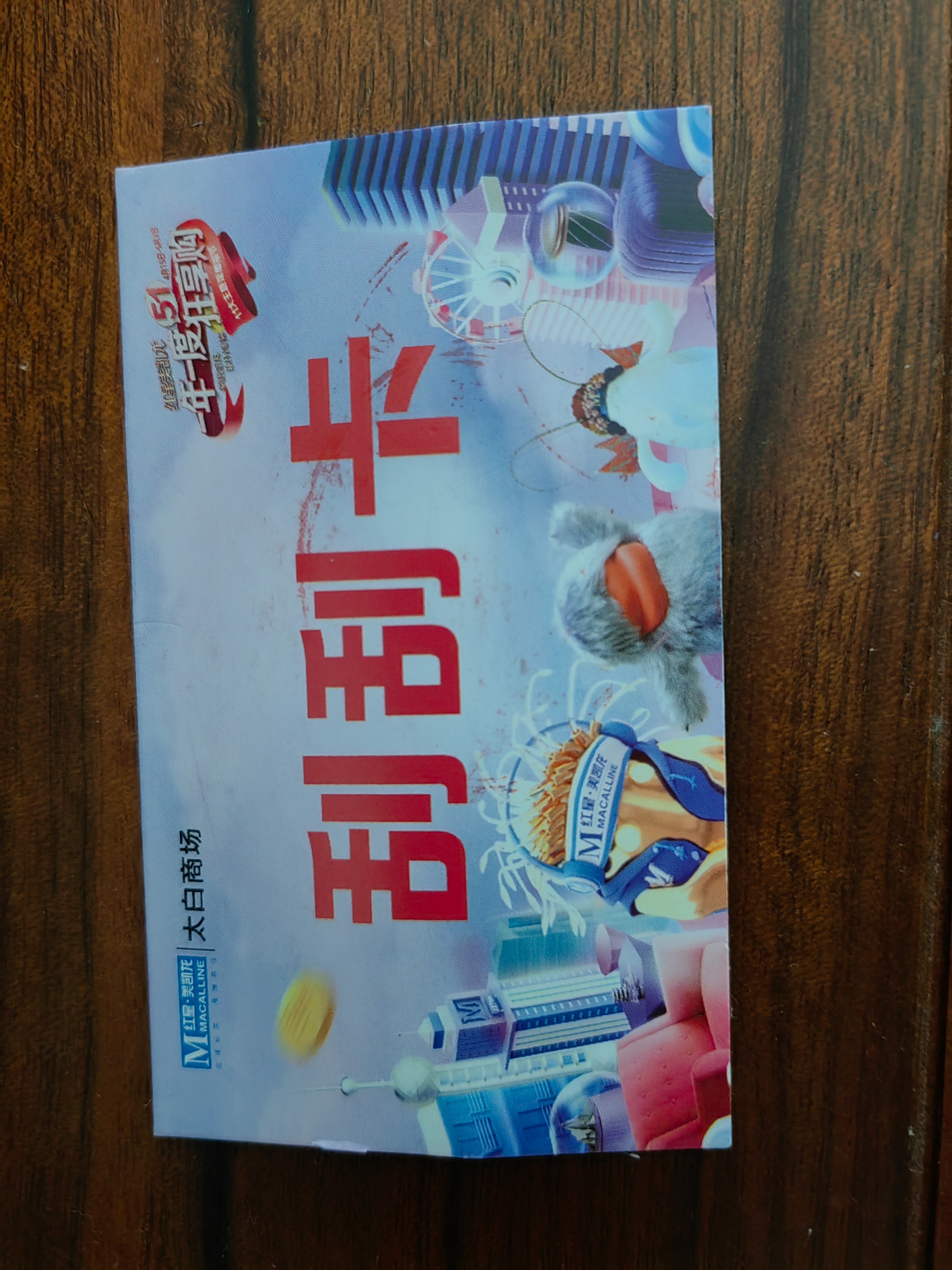 送不起东西就别送,送不起就别送