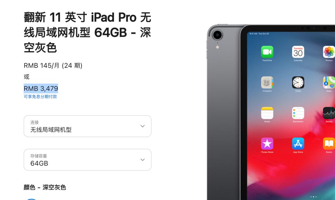 ipadpro2021和ipadmini6,苹果新品即将发布ipadpro多少钱