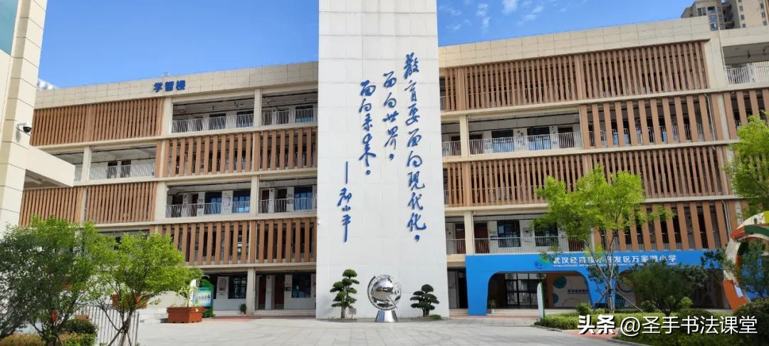 中小学毛笔书法教与练系列,毛笔书法教学技巧培训班