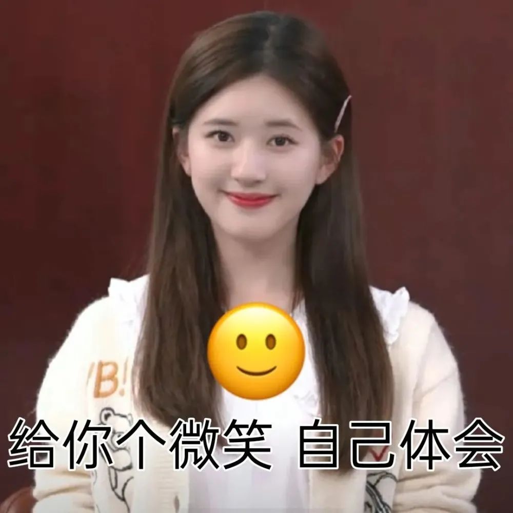 赵露思表情包头像,下载赵露思爱豆头像