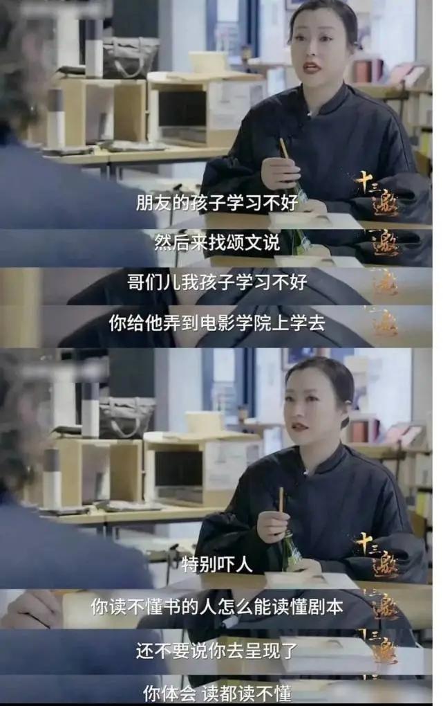 明星高考成绩对比差距,明星高考成绩有多烂