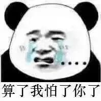 打麻将遇见你上家老是飞你的牌,打麻将下家旺要怎么换位置