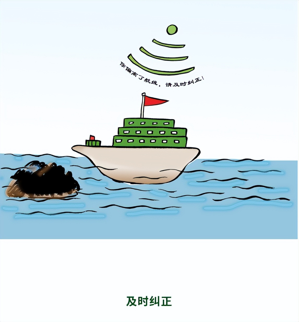 国家网络安全周宣传动画,网络安全宣传周网络安全科普漫画