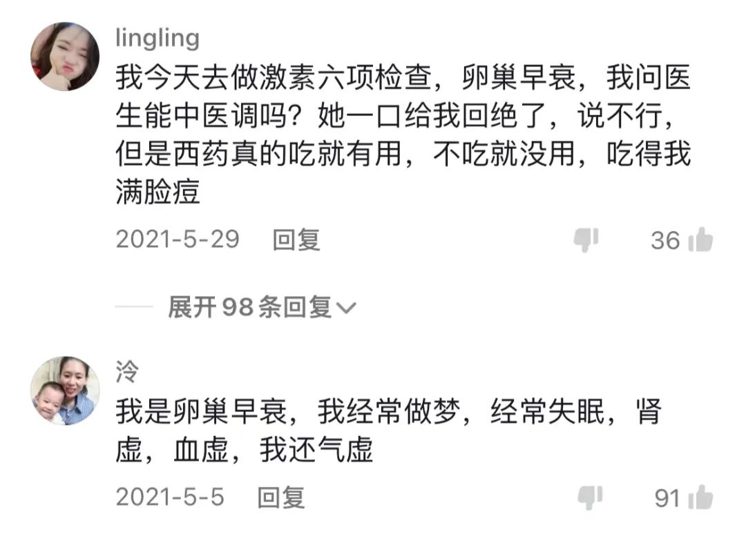 20岁卵巢早衰5年了怎么办,60多岁女性卵巢疾病都有哪些症状