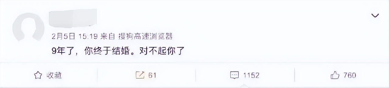 知名女星被*拍偷**裙底，她的回击真漂亮！