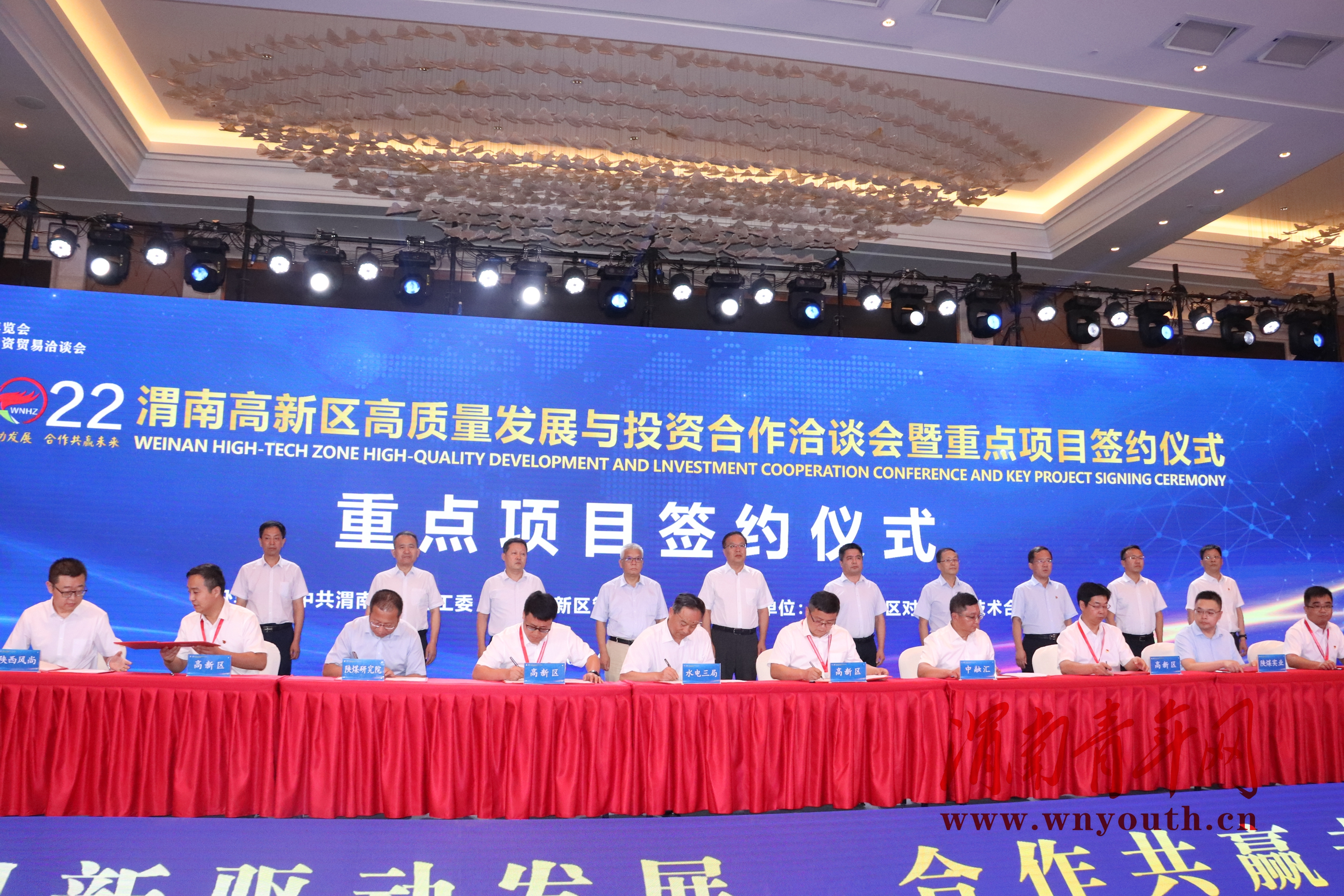 渭南高新东区招商引资项目,渭南市重点招商项目