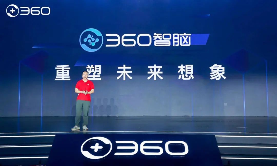 周鸿祎复盘360免费战略,周鸿祎360转型