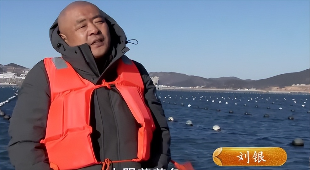 仅有积蓄23块钱，山东小伙大胆借600万，捞出大连海底“小黄金”