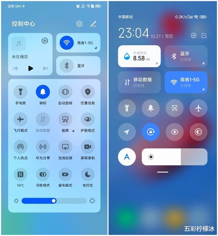 miui14和鸿蒙os对比,miui125好还是鸿蒙os2.0好