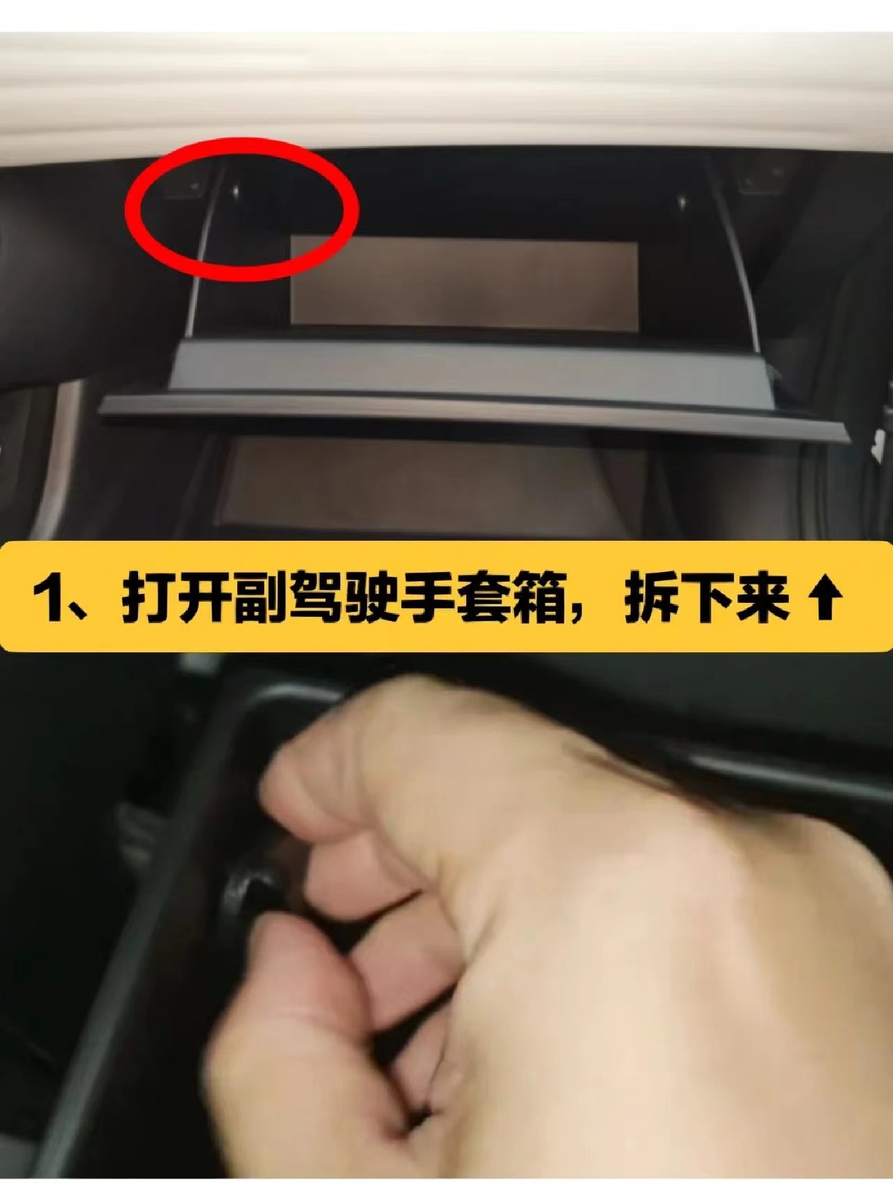 比亚迪元pro更换空调滤芯,比亚迪宋max空调滤芯更换