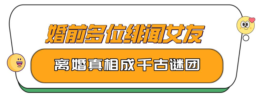 最惨前夫刘恺威：夜光剧本声名尽毁，蹭前妻热度重回内娱无人识