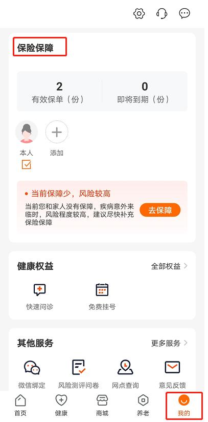 深圳99元惠民保,深圳惠民保300万