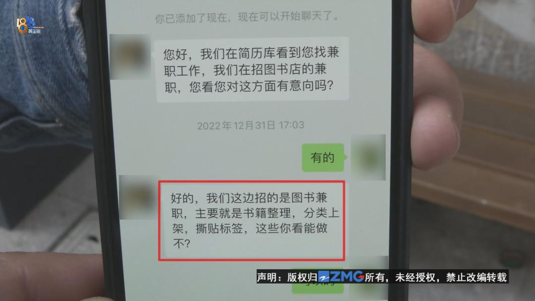 58同城招日结工可靠吗,58同城上的零工兼职是真的吗