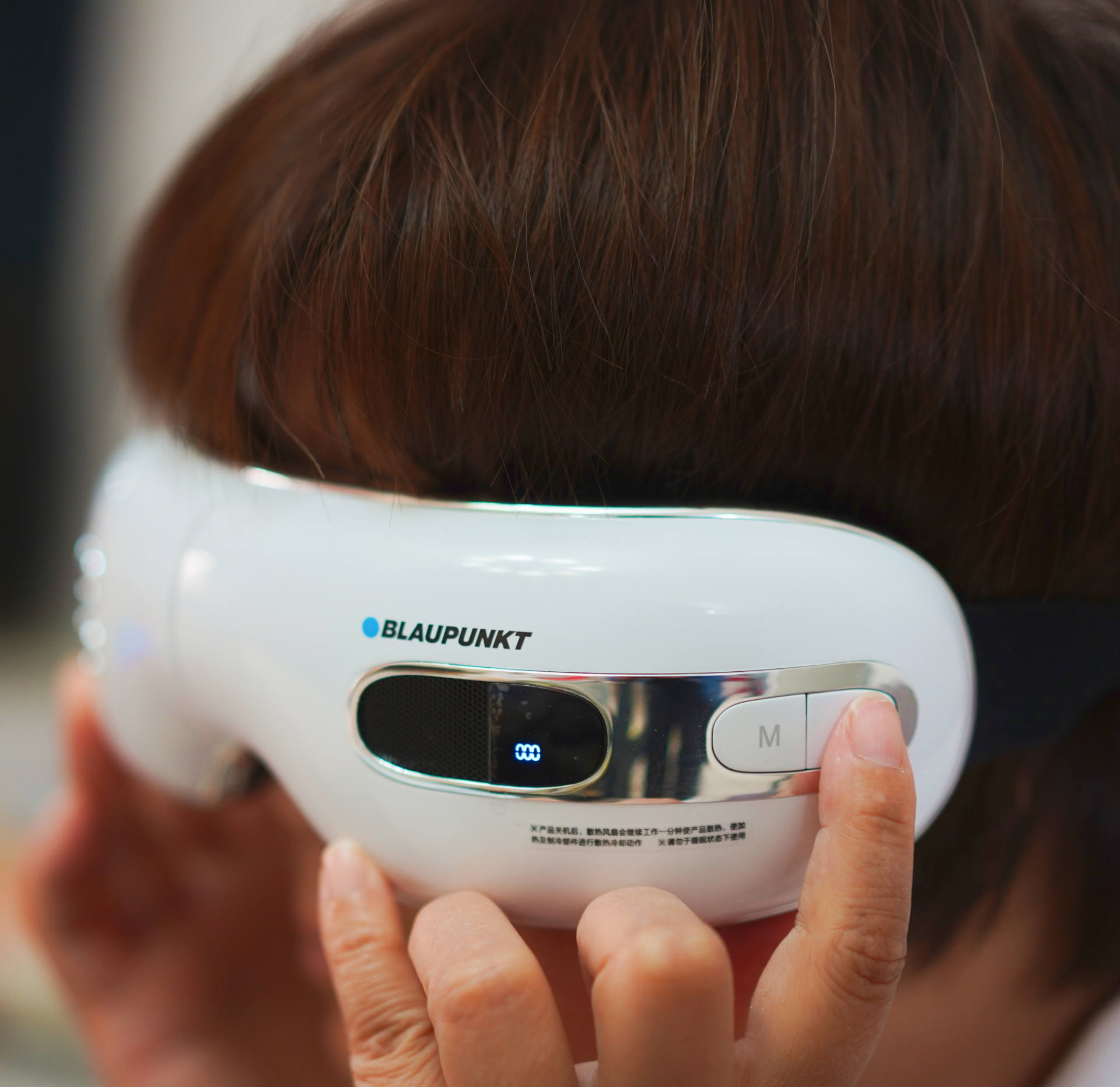 蓝宝和倍轻松眼部按摩仪哪个好,蓝宝beaupunkt眼部按摩仪