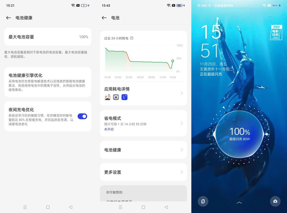 换手机尽量换什么手机,换手机最好用什么手机