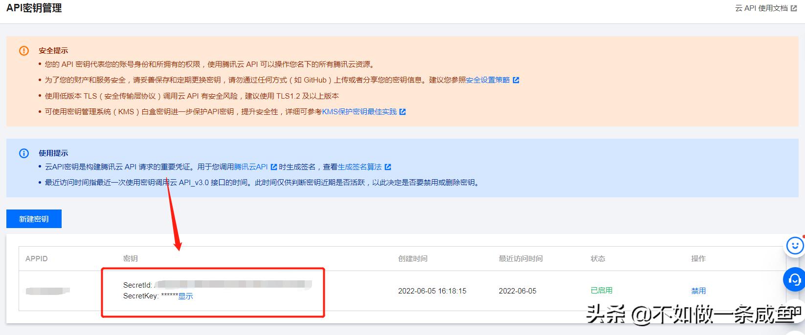 录音文件转文字免费的app哪个最好,录音转文字太麻烦用它轻松搞定