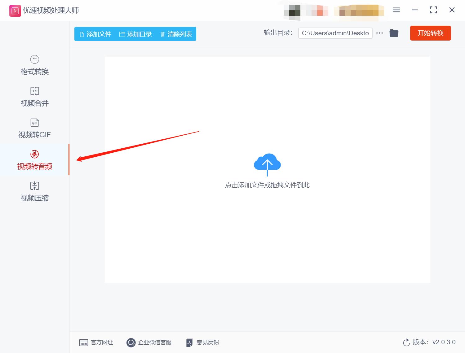 手机把视频音乐提取成mp3,视频音乐怎么提取出来转mp3