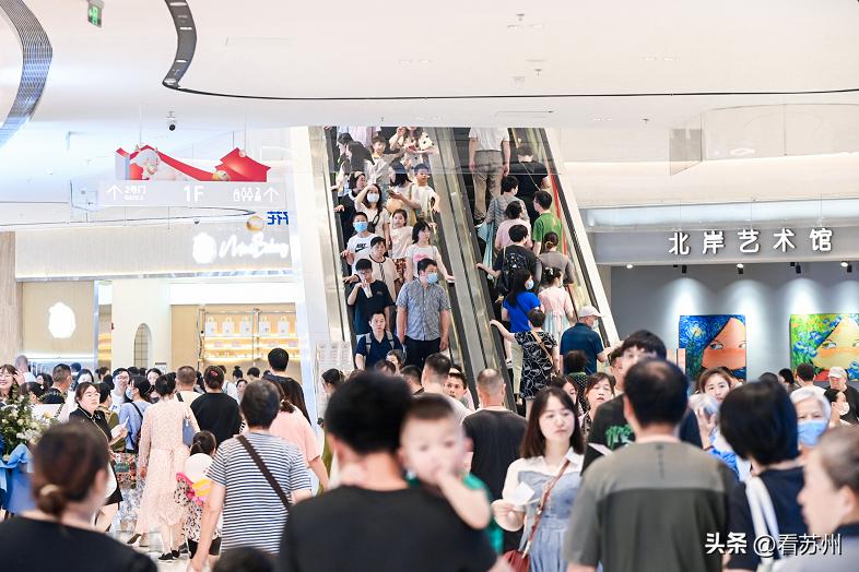 姑苏区新商业街区,姑苏新天地商业中心