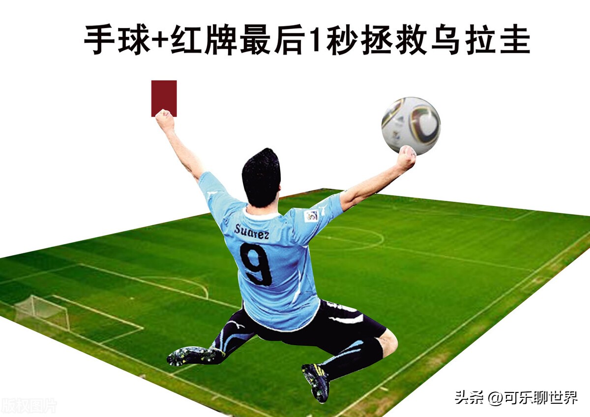 2014世界杯半决赛阿根廷vs荷兰,上届世界杯冠军阿根廷