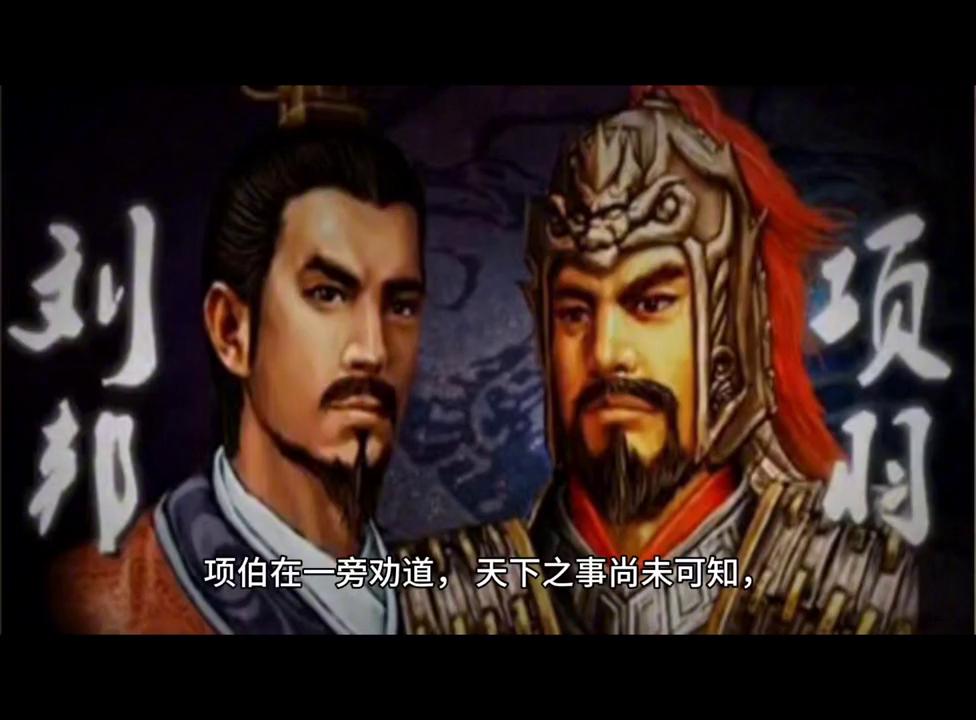 有人分析，项伯既是项羽的叔叔，而屈居于下