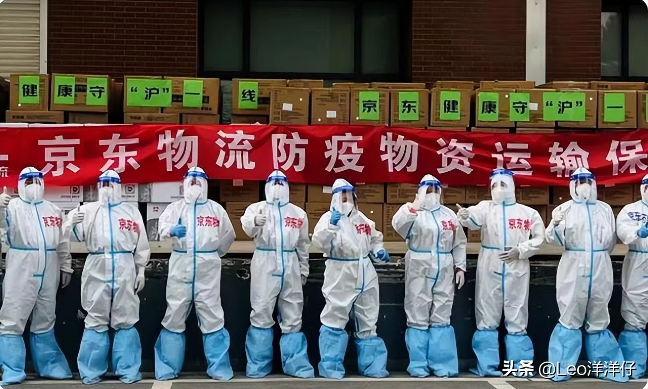 关于京东的介绍,有关京东的词