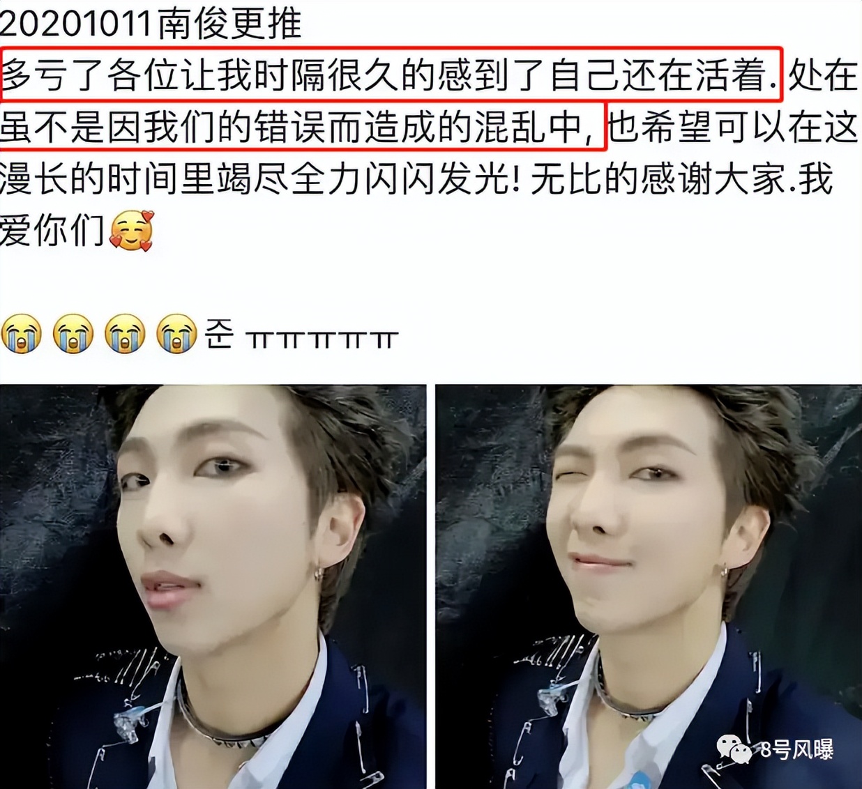 限韩令松动韩国艺人,央视限韩令解除了吗