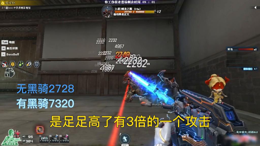 挑战模式黑骑士作用,黑骑士挑战模式有什么用