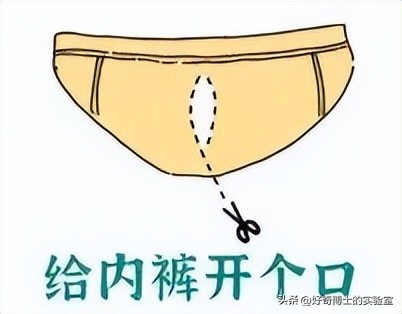 为啥*裤内**总是“卡屁股”？到底要怎么做才能避免？