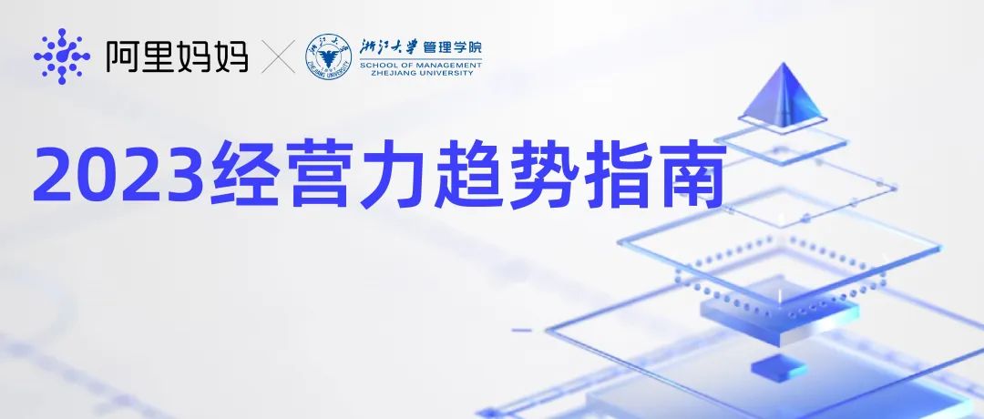 2023缁忚惀绛栫暐,2023涓荤嚎浠诲姟鐙傞瑙嗛