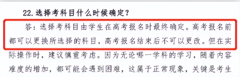 高考失利不想复读参加成人高考,京太教育高考失利要不要复读讲座