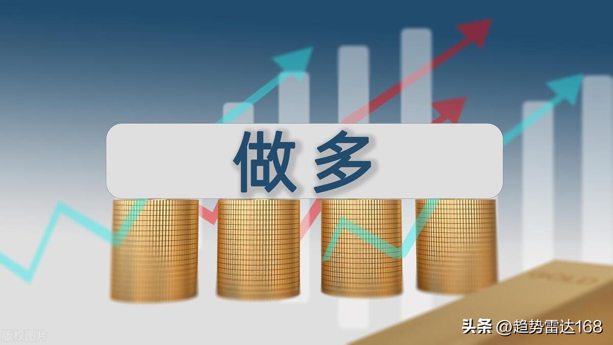 七月开门红a股三大股指大涨,a股明天行情最新走势预测