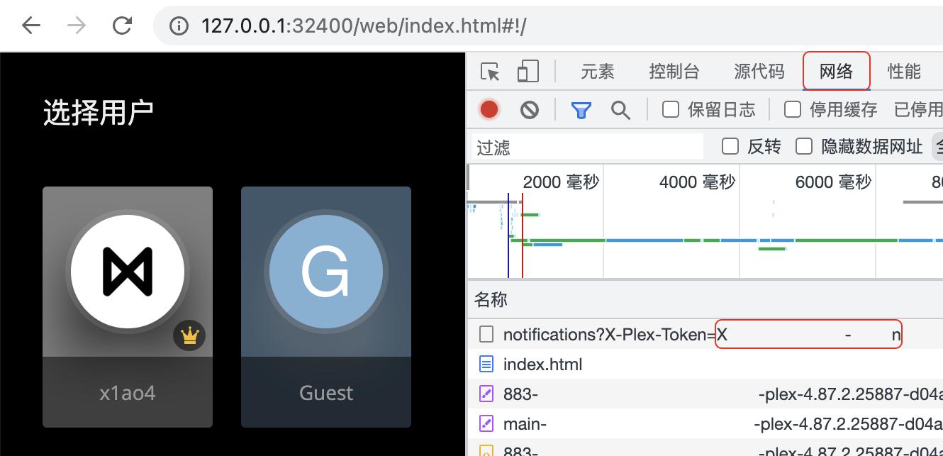 plex用法,plex设置中文