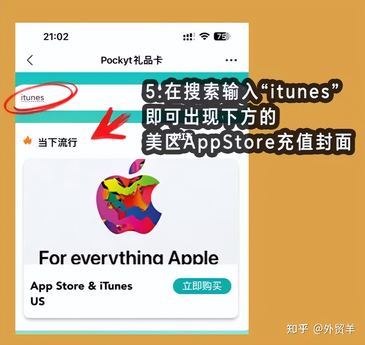无法登录appleid如何停止扣费,美服苹果id绑不了paypal