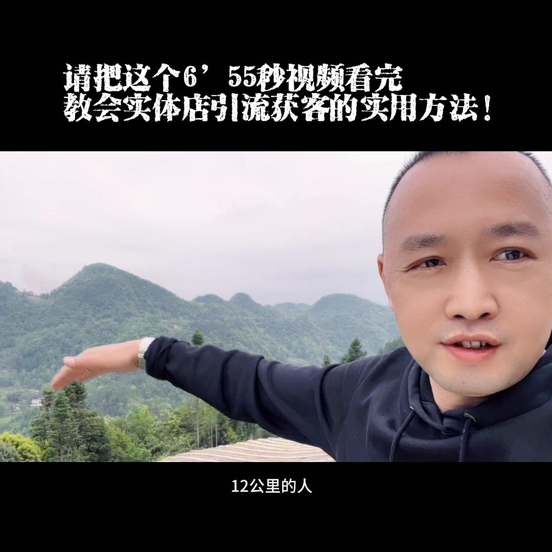 服装店把这个视频看完，相信会有启发！@武汉三哥女装【小号】