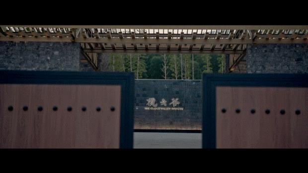 江苏宜兴悬崖酒店,宜兴市悬崖酒店