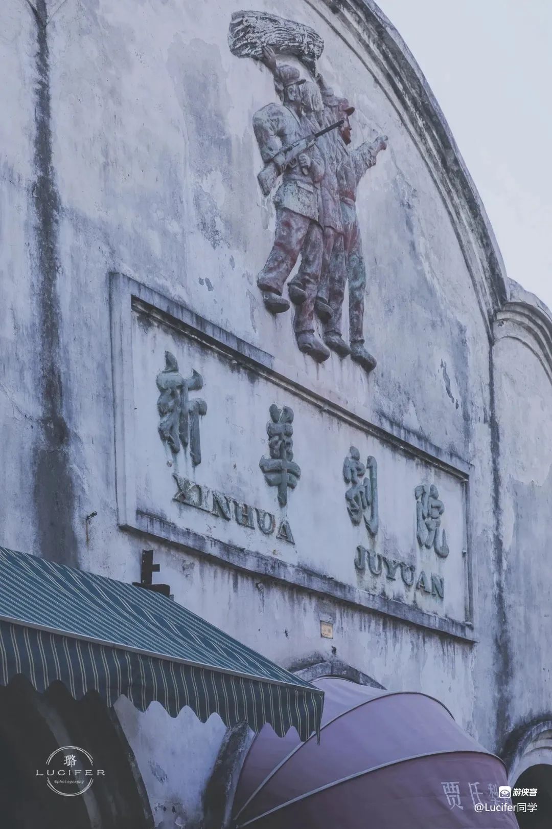 这座被赚钱耽误的浙江小县城，藏着无数吃货惦记的世界美食
