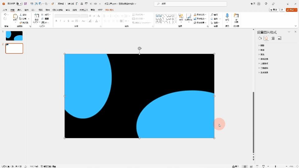 ppt背景高端设置,高端ppt背景