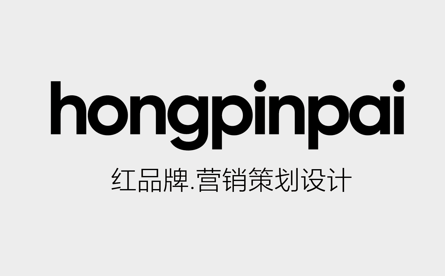 中山vi设计公司,中山vi设计思路