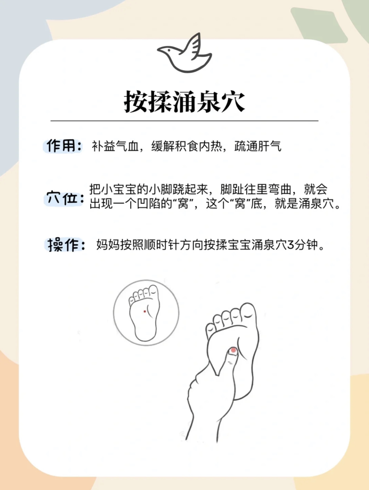 十个让孩子快速长高的方法,教你一招让孩子长高的方法