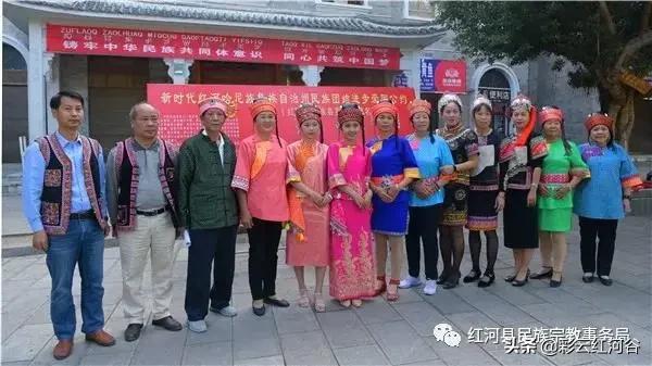 红河州有几个少数民族,红河县有哪几种民族