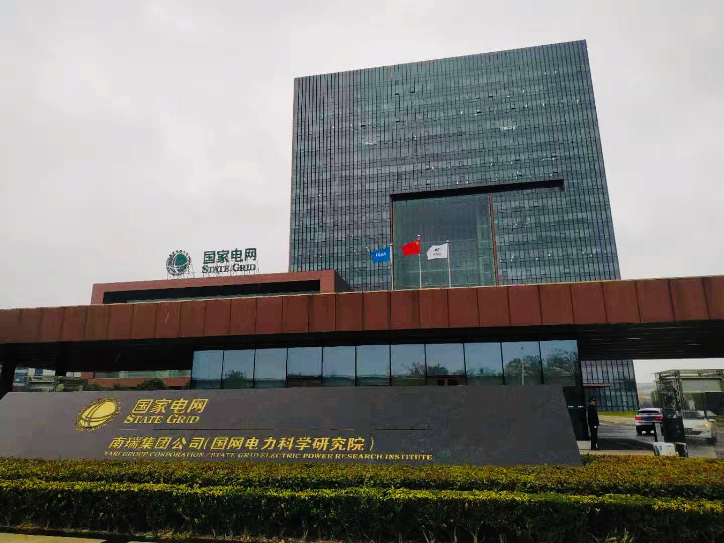 考研电力研究院比较好的有哪些,考研究生随便选一个学校有意义吗