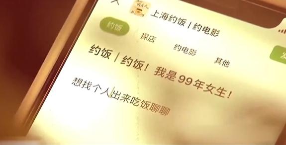 女大学生玩“仙人跳”未遂，竟选择报警，最后惨遭录音打脸