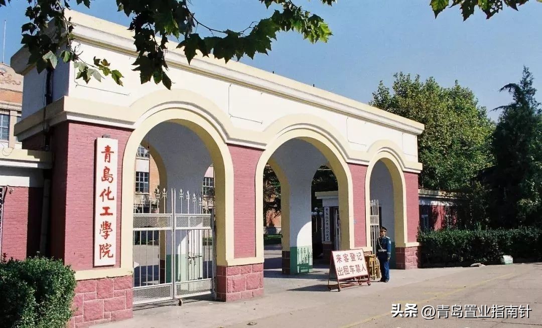 青岛市市北区捷能地块流拍,青岛李沧地块流拍