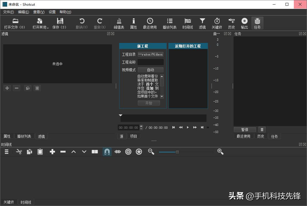 视频剪辑到底该用哪款软件?这6款里或许有你想要的答案