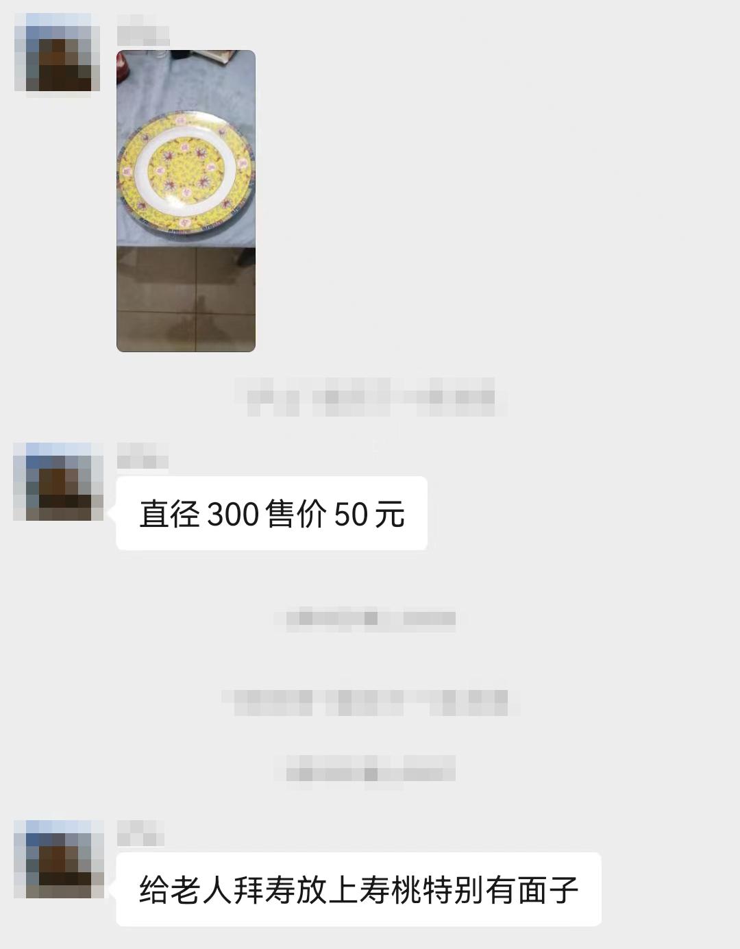 加入小区闲置群，我卸掉了淘宝和抖音，还治好了精神内耗