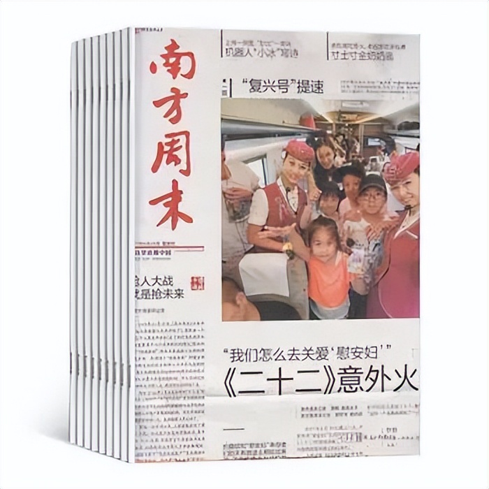 【盘点2022】400万用户选出来的热销杂志TOP30