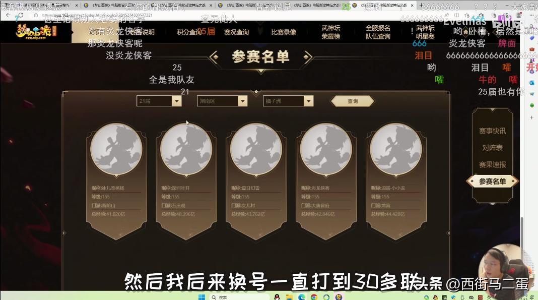 梦幻西游赛季服更新,梦幻西游手游初心