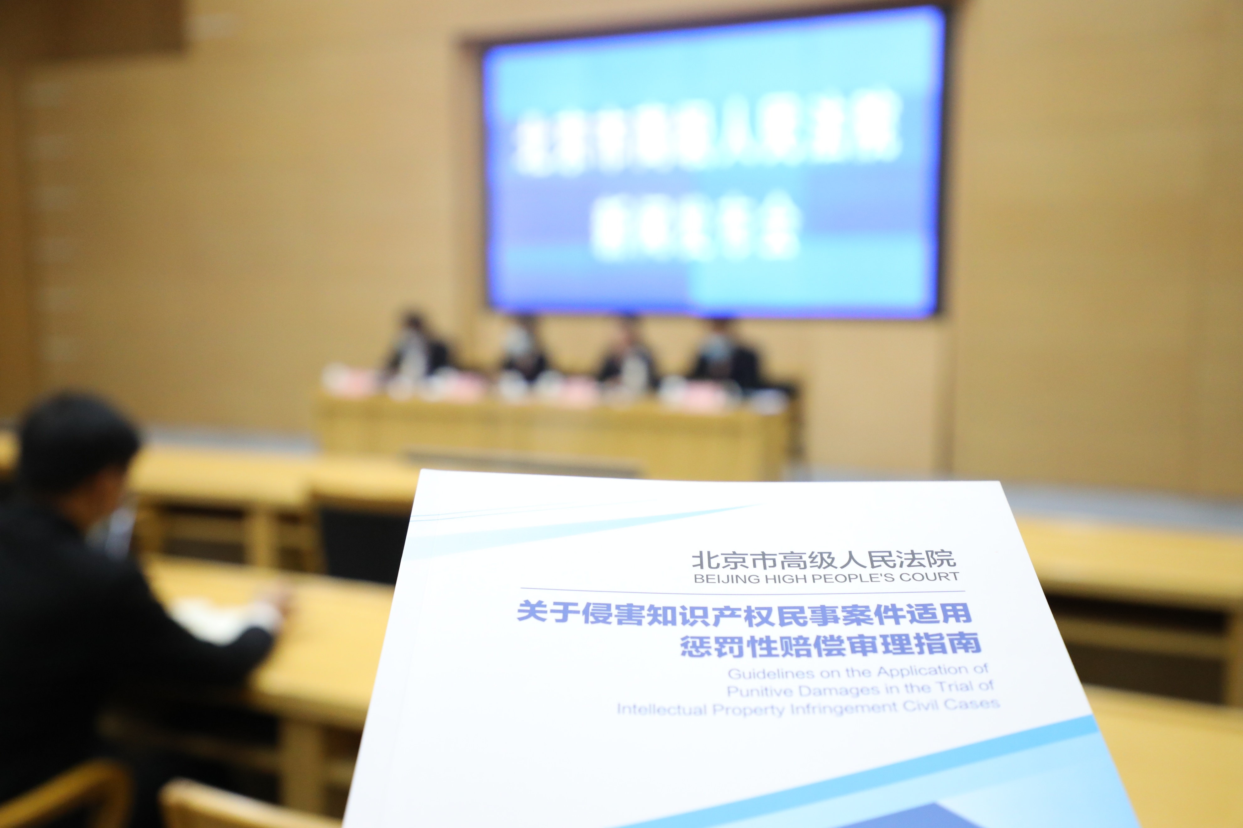 鐩存挱甯﹁揣渚电姱鐭ヨ瘑浜ф潈椋庨櫓,鍖椾含楂橀櫌鍙戝竷缃戠粶渚垫潈妗堜欢