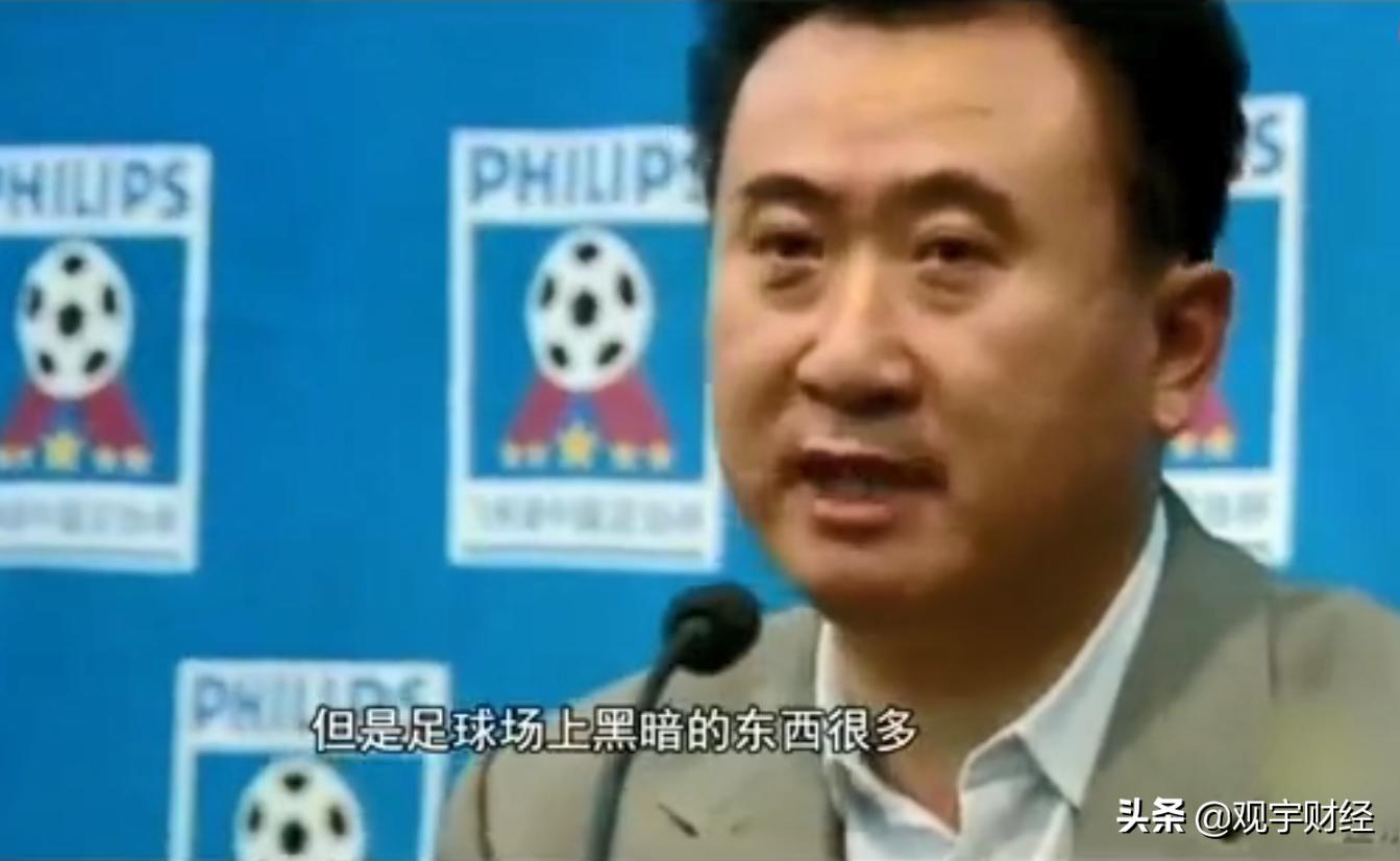 吃海参最赚钱,国足薪水对比女足